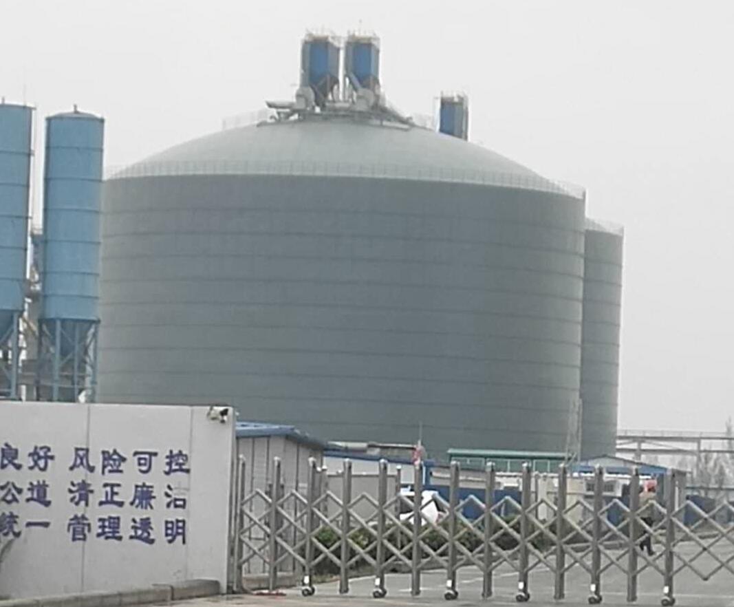 七台河4万吨粉煤灰储存库